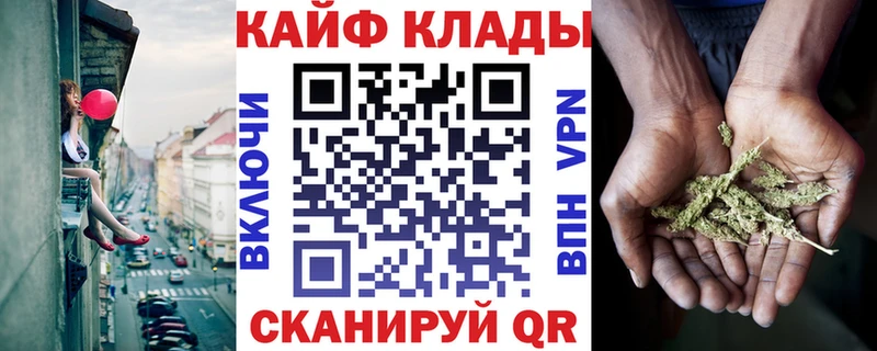 Как найти закладки Карачаевск ГЕРОИН Альфа ПВП Галлюциногенные грибы Канабис COCAIN МЕФ АМФ ГАШ