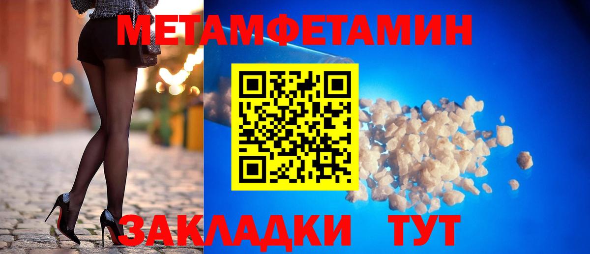 Амфетамин 97%  Вход с VPN  Карачаевск 