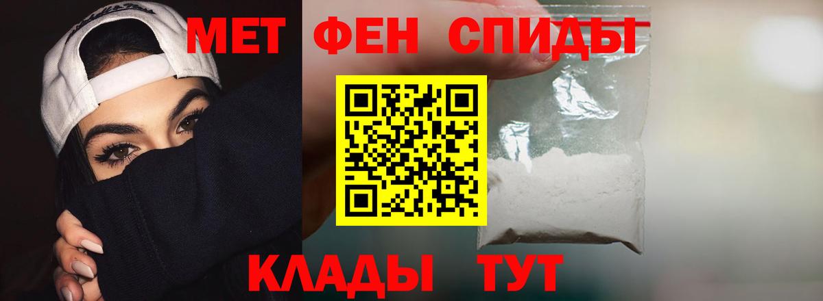 Amphetamine Розовый Карачаевск
