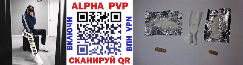 Alpha PVP Соль  Карачаевск 