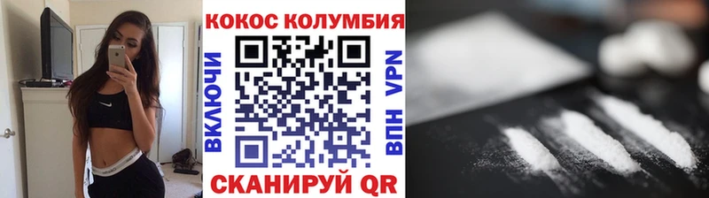 купить  цена  Карачаевск  Cocaine FishScale 