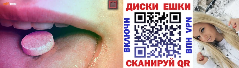 Ecstasy 280мг  Карачаевск 