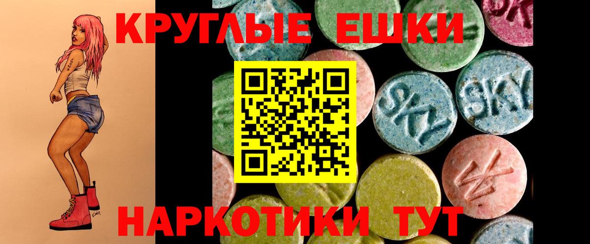 Ecstasy  Ecstasy таблы  Вход с VPN  мориарти как зайти  Карачаевск  Ecstasy 300 mg 