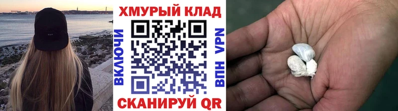 Героин хмурый  Карачаевск 