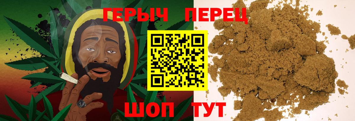Героин Афган  Вход с VPN  Карачаевск 