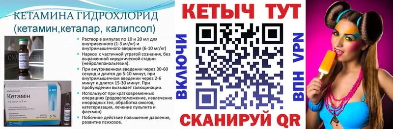 MEGA как зайти  Карачаевск  КЕТАМИН ketamine 