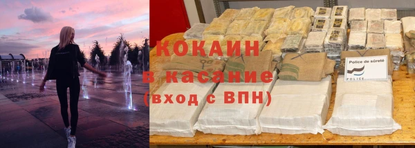 мяу мяу кристалл Алексин