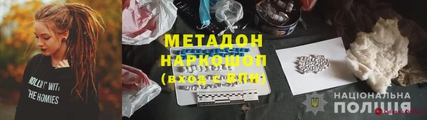 не бодяженный Рославль