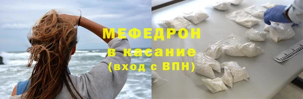 мяу мяу кристалл Алексин