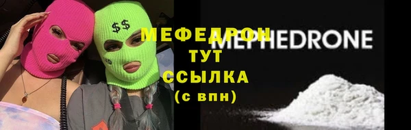 мяу мяу кристалл Алексин