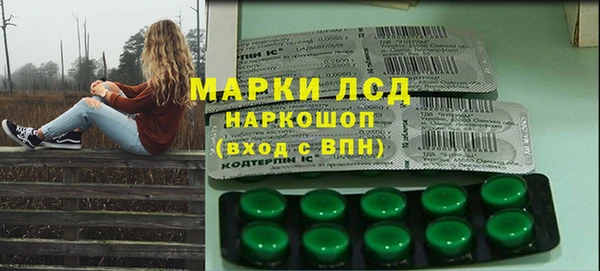 кристаллы Алексеевка