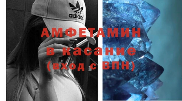 мяу мяу кристалл Алексин