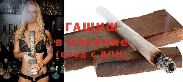 мяу мяу кристалл Алексин