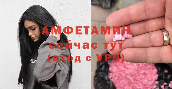 кристаллы Алексеевка