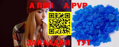 меф VHQ Ликино-Дулёво