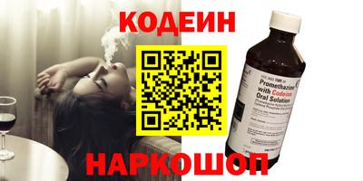 мефедрон VHQ Кунгур