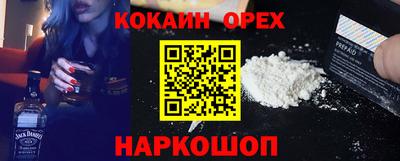 мефедрон VHQ Кунгур