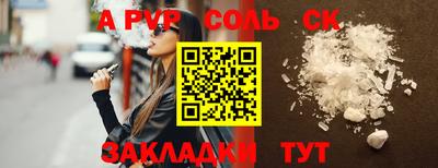 шишки Кулебаки