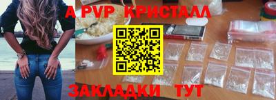 мефедрон VHQ Кунгур