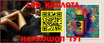 гидропоника Кумертау