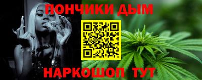 мефедрон VHQ Кунгур