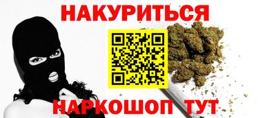 мефедрон VHQ Кунгур