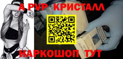 ALPHA PVP Хасавюрт