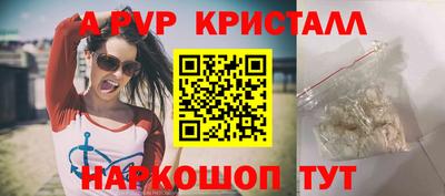 мефедрон VHQ Кунгур