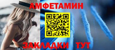 мефедрон VHQ Кунгур