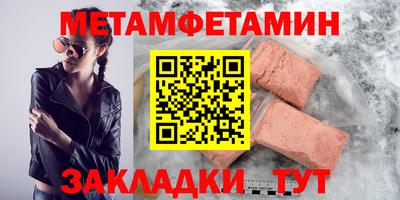 шишки Кулебаки