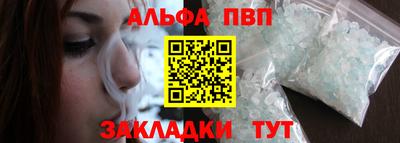 мефедрон VHQ Кунгур