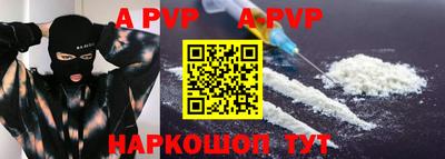 мефедрон VHQ Кунгур