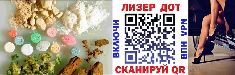 Лсд 25 экстази ecstasy Карачаевск