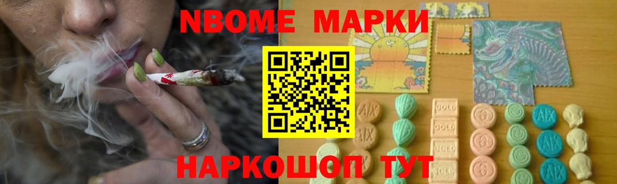 Лсд 25 экстази кислота Карачаевск
