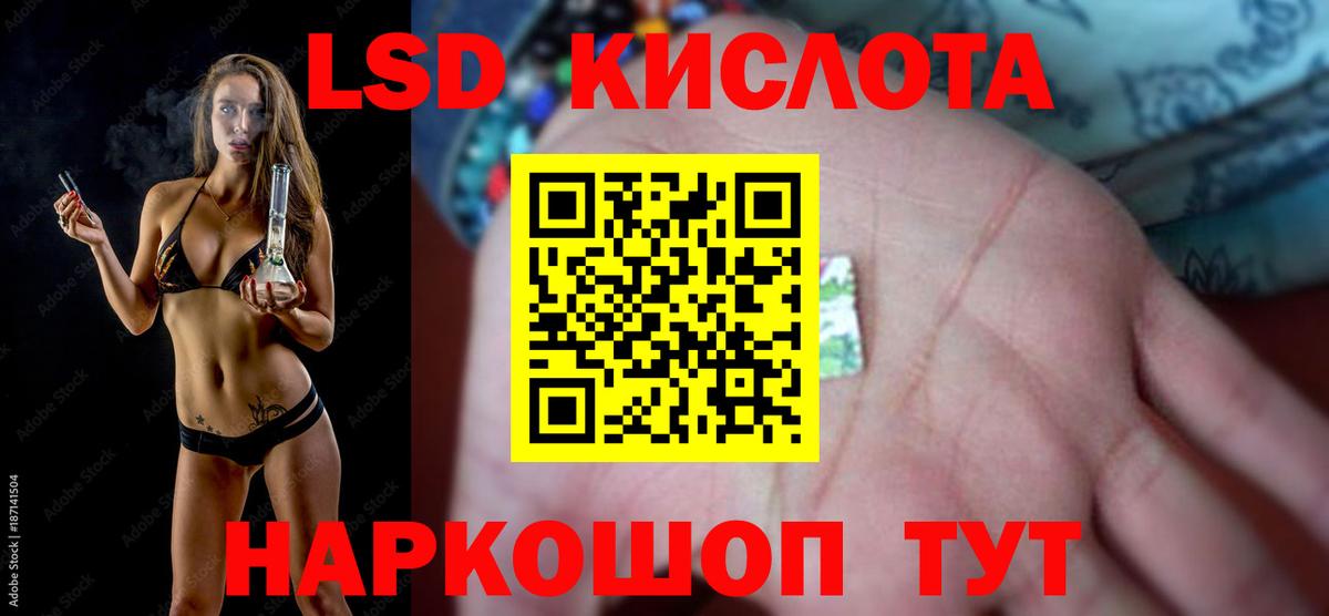 ЛСД экстази кислота  Вход с VPN  Карачаевск  ЛСД экстази ecstasy 