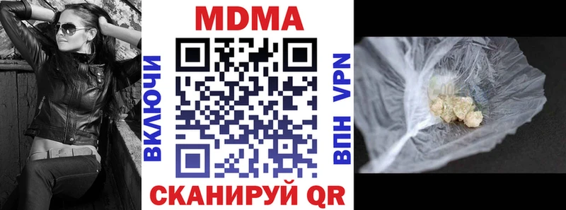 MDMA Molly  Карачаевск 
