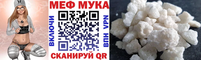 сайты даркнета официальный сайт Карачаевск Меф VHQ магазин