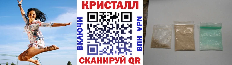 Метамфетамин винт Карачаевск