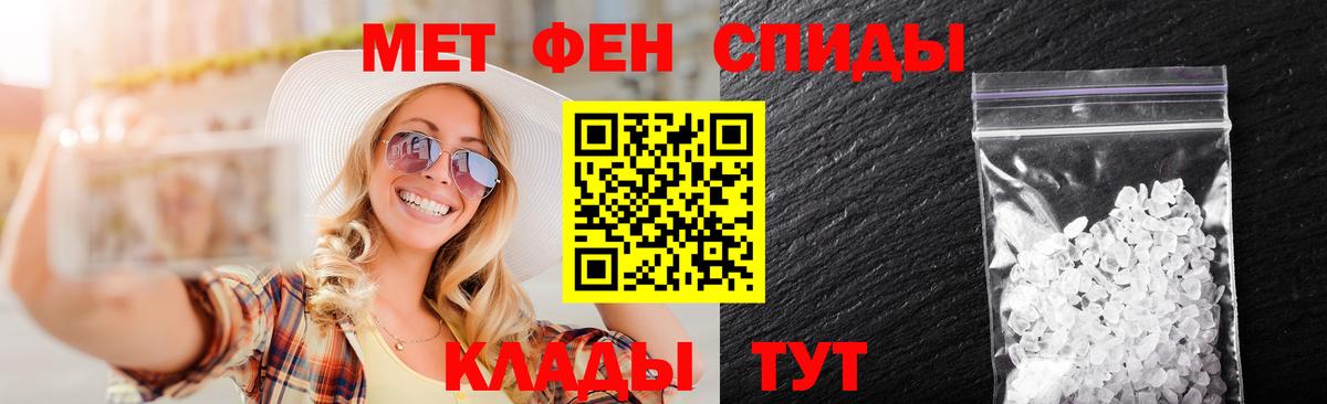 Метамфетамин витя  Вход с VPN  Карачаевск  Метамфетамин витя 