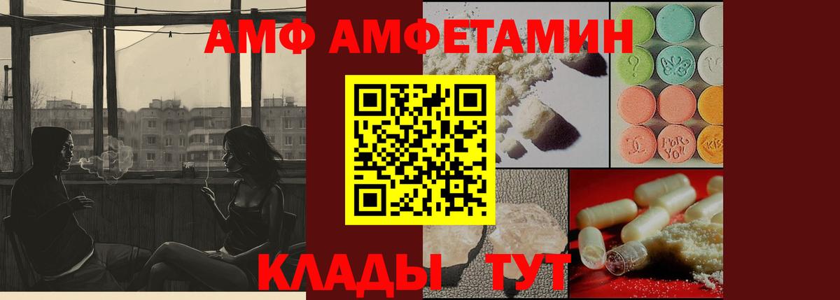 Метамфетамин мет Карачаевск