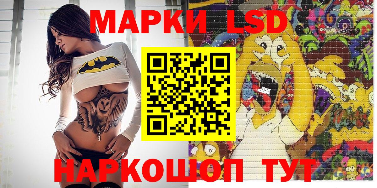 АМФЕТАМИН Карачаевск