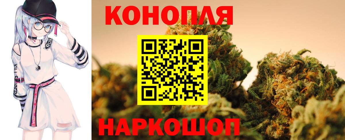 Каннабис THC 21%  Бошки Шишки MAZAR  Вход с VPN  Карачаевск  Канабис конопля  Марихуана VHQ 